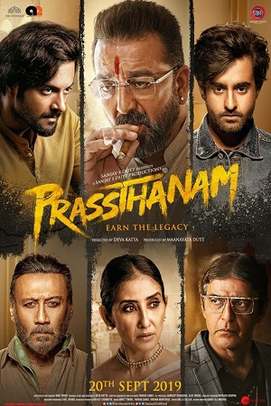 Download  Prasthanam (2019) Hindi Full Movie 480p [400MB] | 720p [1.2GB] | 1080p [4GB]