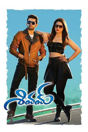 Download  Shivam (2015) WEB-DL ORG. Dual Audio [Hindi – Telugu] UnCut Full Movie 480p [530MB] | 720p [1.4GB] | 1080p [3.2GB]