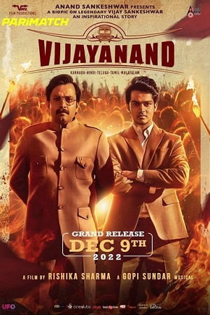 Download  Vijayanand (2022) Hindi Full Movie CAMRip 480p [450MB] | 720p [1.3GB] | 1080p [2.5GB]