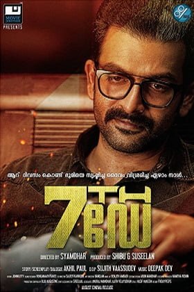 Download  7th Day (2014) Hindi Dubbed 480p [400MB] | 720p [800MB] WEB-DL