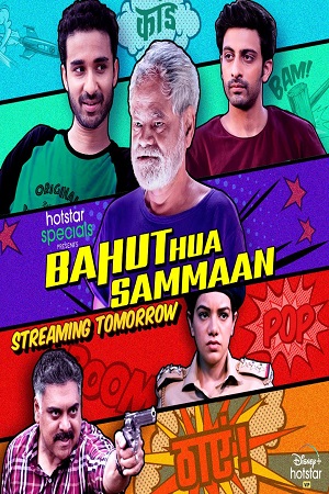 Download  Bahut Hua Sammaan (2020) Hindi Full Movie 480p [400MB] | 720p [1GB] | 1080p [2GB]