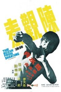 Download  Boxer from Shantung (1972) Dual Audio {Hindi-English} 480p [350MB] | 720p [1GB]