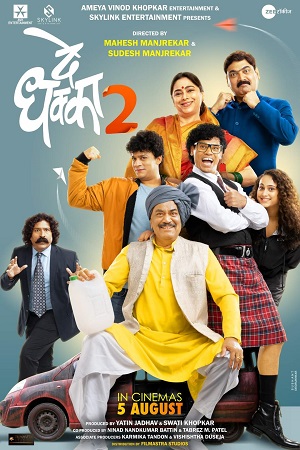 Download De Dhakka 2 (2022) CAMRip Marathi Full Movie 480p [320MB] | 720p [1.2GB]