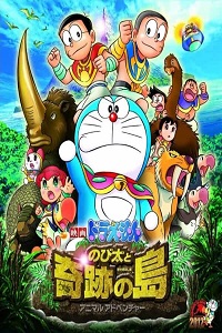 Download  Doraemon: Nobita and the Island of Miracles (2012) Dual Audio Hindi 480p [400MB] | 720p [1GB]