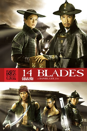 Download  14 Blades (2010) BluRay Hindi Dubbed [DDP 5.1] 480p [300MB] | 720p [1GB] | 1080p [2.5GB]