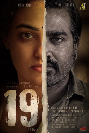 Download  19(1)(a) (2022) Malayalam Full Movie WEB-DL 480p [350MB] | 720p [1.2GB] | 1080p [2GB] | 2160p 4K [15GB]