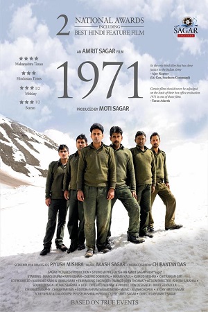 Download  1971 (2007) Hindi Full Movie 480p [400MB] | 720p [1GB]