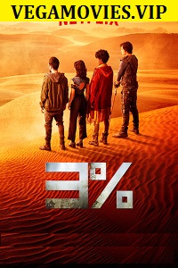 Download  3% (Season 1-3) {Portuguese with English Subtitles} Netflix Series 720p WEB-DL [300MB]