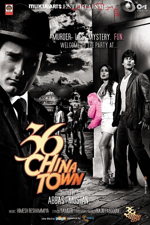 Download  36 China Town (2006) AMZN WEBRip Hindi Full Movie 480p [400MB] | 720p [1GB] | 1080p [4GB]