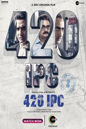 Download  420 IPC (2021) Hindi Full Movie 480p [300MB] | 720p [570MB] | 1080p [1.3GB]