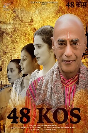 Download  48 Kos (2022) WEB-DL Hindi Full Movie 480p [400MB] | 720p [900MB] | 1080p [2.1GB]