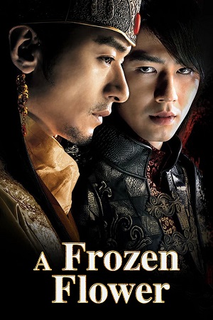 Download  A Frozen Flower aka Ssang-hwa-jeom (2008) BluRay {Korean With Eng Subtitle} Full Movie 720p [1.1GB] | 1080p [2.8GB]