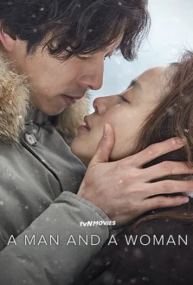 Download  A Man and A Woman (2016) Movie in Hindi Dubbed 480p [400MB] | 720p [950MB]