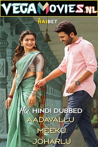 Download  Aadavaallu Meeku Johaarlu (2022) Dual Audio {Hindi HQ Dubbed - Telugu} WeB-DL 480p [550MB] | 720p [1GB] | 1080p [2.7GB]