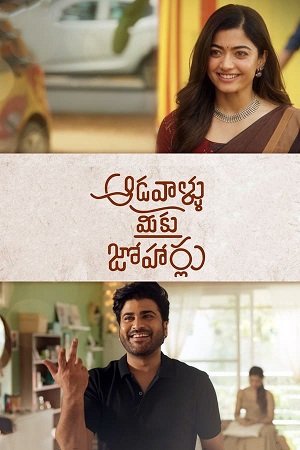 Download  Aadavaallu Meeku Johaarlu (2022) ORG. Dubbed [Hindi - Telugu] WeB-DL 480p [500MB] | 720p [1.3GB] | 1080p [2.8GB]