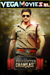 Download  Aagadu – Encounter Shankar (2014) Hindi Dubbed Full Movie 480p [600MB] | 720p [1.4GB] | 1080p [2.6GB]