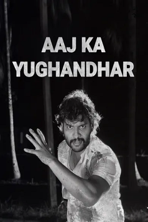 Download  Aaj Ka Yughandhar (2021) HDRip Hindi Dubbed 720p [500MB] HEVC HDRip