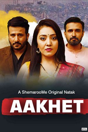 Download  Aakhet (2023) Gujarati Full Movie WEB-DL 720p [780MB] | 1080p [3.1GB]