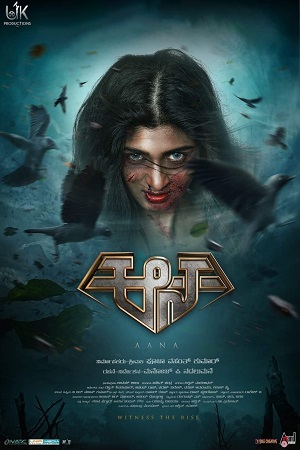 Download  Aana (2023) Dual Audio [Hindi ORG. - Kannada] WEB-DL 480p [400MB] | 720p [1.2GB] | 1080p [2.3GB]