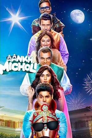 Download  Aankh Micholi (2023) Hindi HDTV 480p [480MB] | 720p [1.1GB] | 1080p [2.9GB]