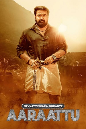 Download  Aaraattu (2022) HDRip ORG. [Hindi Dubbed] Full Movie 480p [400MB] | 720p [900MB] | 1080p [2.5GB]