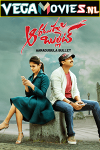 Download  Aaradugula Bullet (2021) Hindi Dubbed Full Movie 480p [500MB] | 720p [1.1GB] | 1080p [2.4GB]