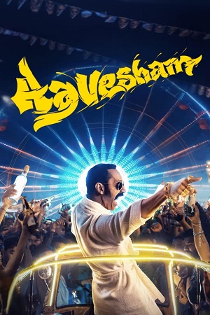 Download  Aavesham (2024) DSNP WEB-DL [Hindi (ORG-DD5.1) & Malayalam] 480p [550MB] | 720p [1.4GB] | 1080p [3.2GB]