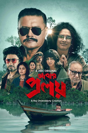 Download  Abar Proloy (2023) S01 Bengali HDRip Complete WEB Series 480p | 720p HDRip ESubs