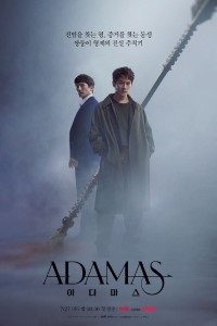 Download  Adamas (2022) Season 1 [16 Episodes Added] {Korean With English Subtitles} K-Drama Series 720p [400MB] WEB-DL