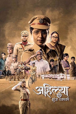 Download  Ahilya Lone Fighter (2023) Marathi Full Movie WEB-DL 480p [450MB] | 720p [1.3GB] | 1080p [2.9GB]