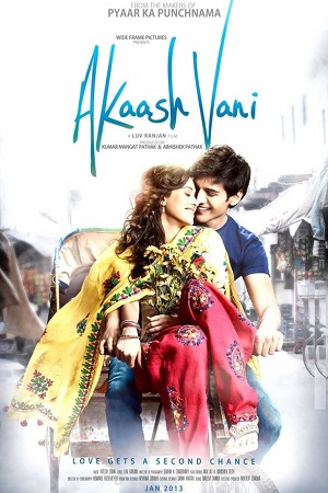 Download  Akaash Vani (2013) Hindi Full Movie WEB-DL 480p [480MB] | 720p [1.2GB] | 1080p [3.7GB]