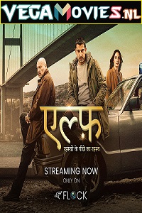 Download  Alef (2022) Season 1 Hindi Dubbed Complete 480p | 720p WEB-DL