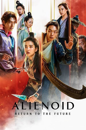 Download  Alienoid 2: Return to the Future – Amazon Prime (2024) WEB-DL Dual Audio [ORG 5.1 English – Korean] Full Movie 480p [400MB] | 720p [1.2GB] | 1080p [2.6GB]