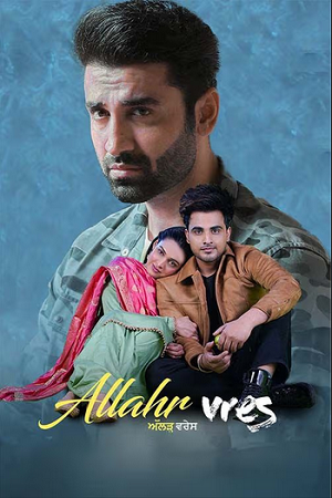 Download  Allahr Vres (2024) Punjabi DD5.1 WEB-DL Full Movie 480p [450MB] | 720p [1.3GB] | 1080p [2.6GB]