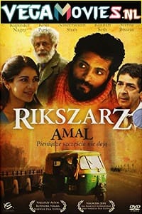 Download  Amal (2007) Hindi Full Movie 720p [600MB] HEVC HDRip