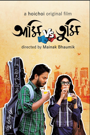 Download  Ami Vs Tumi (2018) Bengali Full Movie WEB-DL 480p [380MB] | 720p [1GB] | 1080p [2.2GB]