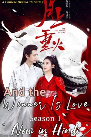 Download  And the Winner Is Love (Season 1) [S01E48 Added] Hindi Dubbed WEB Series 720p [350MB] WEB-DL