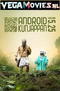 Download  Android Kunjappan Ver 5.25 (2019) Hindi Dubbed [HQ-VoiceOver] Full Movie 480p [450MB] | 720p [950MB] | 1080p [2GB]