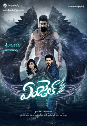 Download  Angel (2017) Hindi Dubbed JC WebRip 480p [300MB] | 720p [1GB] | 1080p [3.1GB]