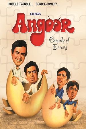 Download  Angoor (1982) Hindi Full Movie 480p [350MB] | 720p [1GB]