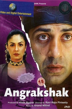 Download  Angrakshak (1995) Hindi Full Movie 480p [329MB] | 720p [1GB] | 1080p [3GB]