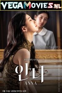 Download  Anna (2022) Season 1 Korean With Subtitles 720p [250MB] WEB-DL