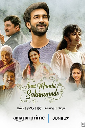 Download  Anni Manchi Sakunamule (2023) Hindi Dubbed ORG. WEB-DL 480p [450MB] | 720p [1.4GB] | 1080p [2.1GB]