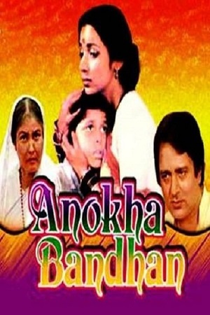 Download  Anokha Bandhan (1982) Hindi Full Movie WEB-DL 480p [400MB] | 720p [1.3GB] | 1080p [3GB]