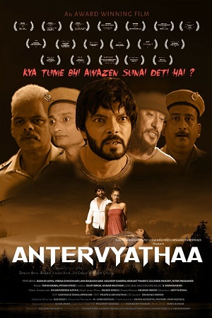 Download  Antervyathaa (2021) Hindi Full Movie 480p [350MB] | 720p [950MB]