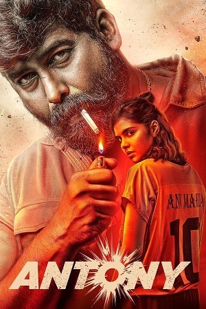 Download  Antony (2023) Dual Audio [Hindi ORG. 2.0 - Malayalam] WeB-DL 480p [500MB] | 720p [1.4GB] | 1080p [2.9GB]