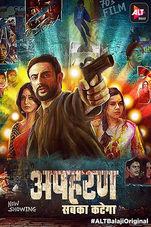 Download  [18-] Apharan (2018) Season 1 Hindi Complete ALTBalaji WEB Series 480p | 720p HDRip