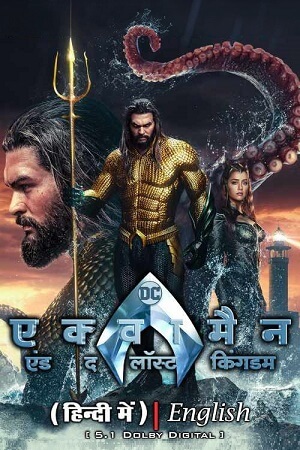 Download  Aquaman and the Lost Kingdom (2023) WEB-DL Dual Audio {ORG 5.1 Hindi - English} 480p [450MB] | 720p [1.2GB] | 1080p [2.7GB] | 2160p [14GB] 4K-SDR