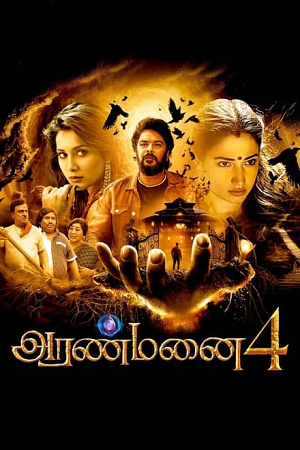 Download  Aranmanai 4 (2024) WEB-DL Dual Audio [Hindi (Clear) – Tamil] Full Movie 480p [500MB] | 720p [1.3GB] | 1080p [3GB]