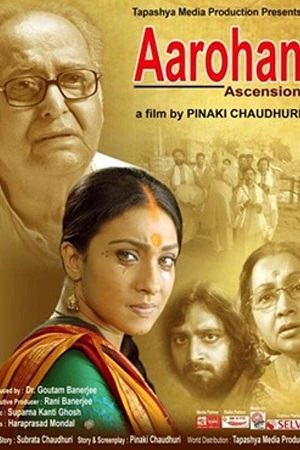 Download  Arohan – KLiKK Original (2010) Bengali Full Movie WEB-DL 480p [400MB] | 720p [1GB] | 1080p [2.3GB]